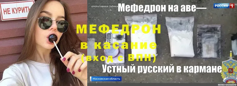 Меф mephedrone  Соликамск 