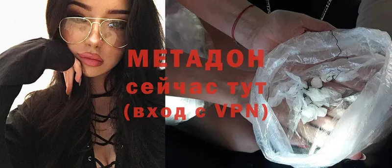 МЕТАДОН мёд  Соликамск 