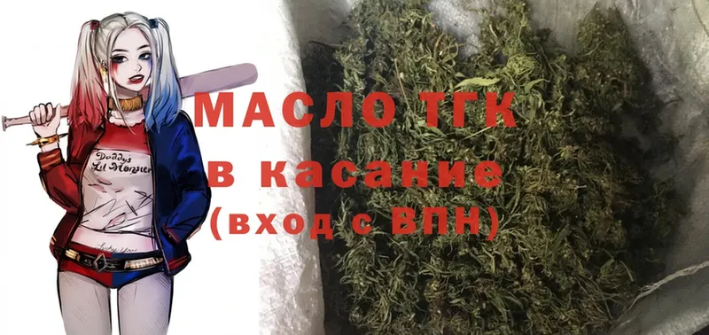 Дистиллят ТГК Wax  хочу   Соликамск 